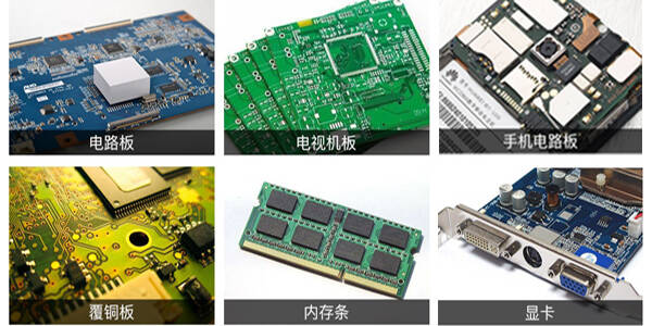 電路板破碎回收處理設備生產線的加工流程